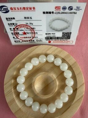 Certified Super White Jade Beaded Stretch Bracelet